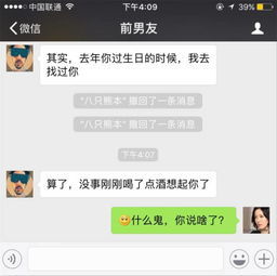 对方微信聊天记录怎样才能查看 对方微信聊天记录怎样才能查看？