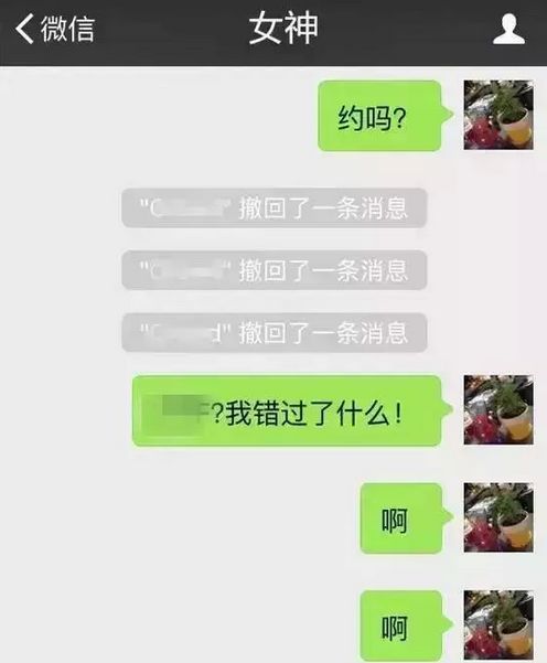 对方微信聊天记录怎样才能查看 对方微信聊天记录怎样才能查看？