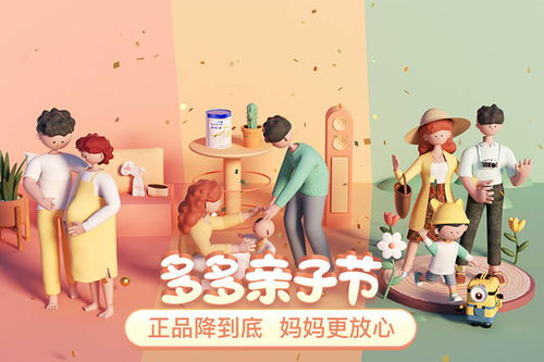 母婴出行品牌，为宝贝打造安全、舒适的成长之旅