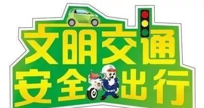 母婴出行品牌，为宝贝打造安全、舒适的成长之旅