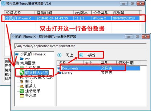 删除的记录能否复原？