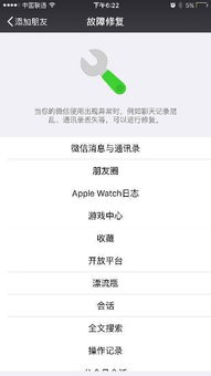 我想看别人的聊天記录，但不知道密码？我想看别人的聊天记录，却不知密码？