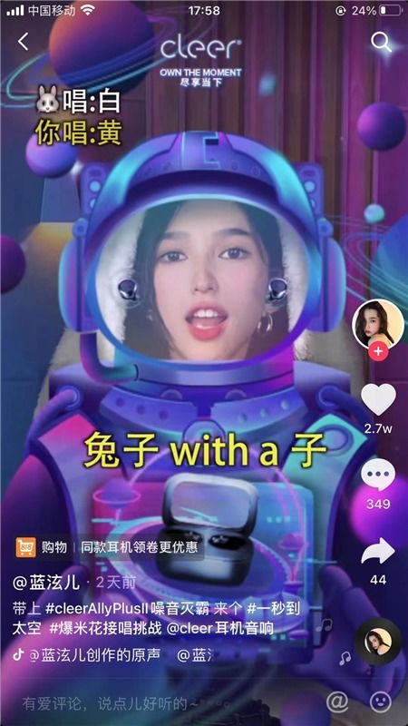 龙珠直播间广告攻略，如何让你的品牌在二次元世界大放异彩