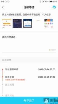 白条收款如何提现不要钱 白条收款提现不求费，轻松操作指南大揭秘！
