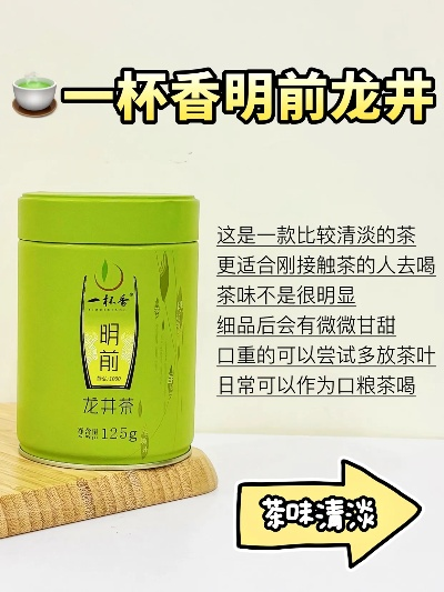品味茶香，尽享好喝又美味的茶叶品牌推荐