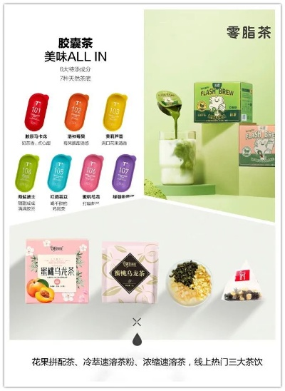 品味茶香，尽享好喝又美味的茶叶品牌推荐