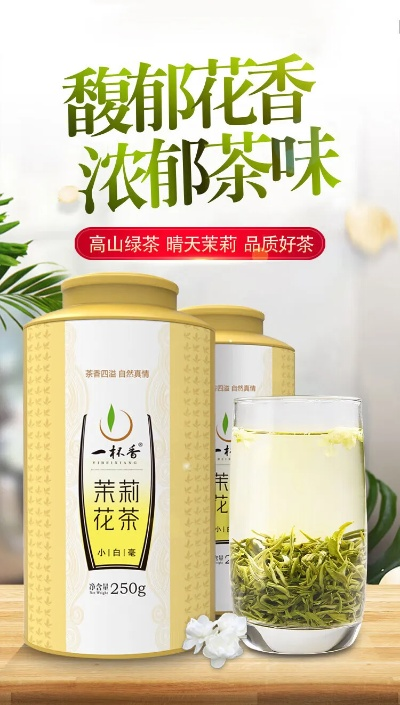 品味茶香，尽享好喝又美味的茶叶品牌推荐