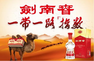 白酒品牌贴牌厂家招商电话，开启您的白酒事业新篇章！