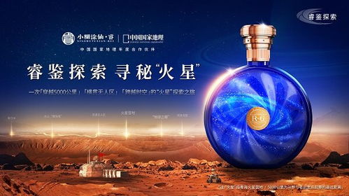 白酒品牌贴牌厂家招商电话，开启您的白酒事业新篇章！