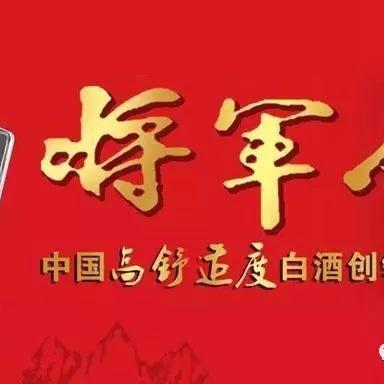 邯郸地区热销白酒品牌大盘点，品味家乡的醇香记忆