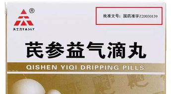 探索平安旗下的医药宝藏