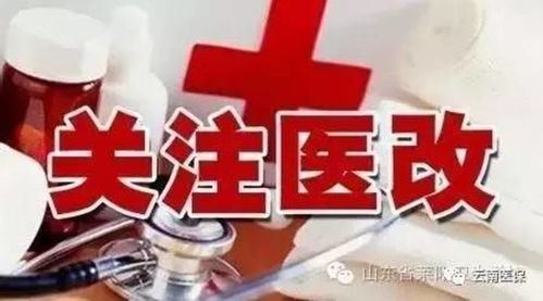 探索平安旗下的医药宝藏