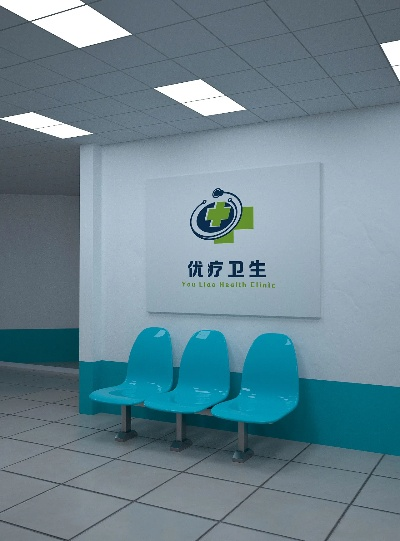 如何打造诊所医药品牌