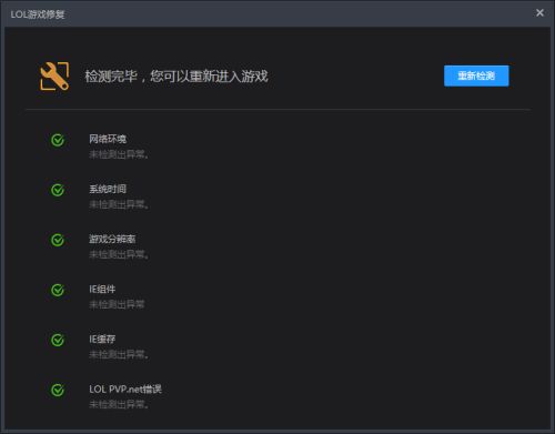 揭秘QQ最新黑客24小时在线接单，风险与挑战并存