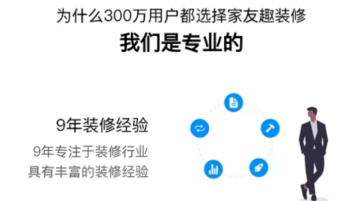 装修选品牌，哪家最靠谱？