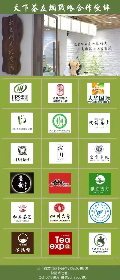 成都茶叶厂品牌实力大比拼，看谁才是茶界佼佼者！