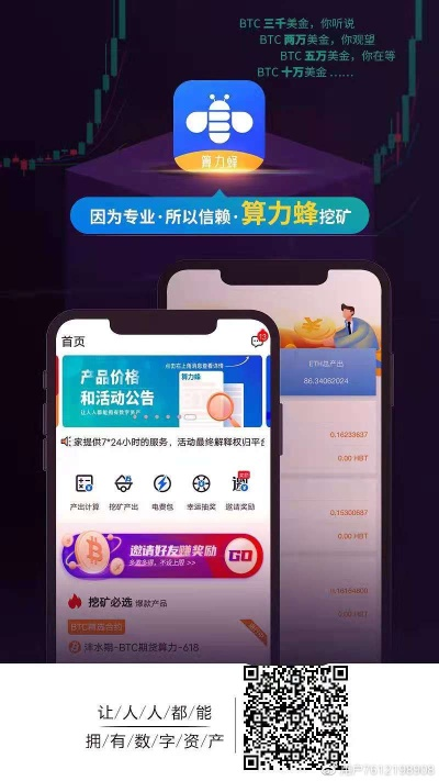 揭秘网站引流广告背后的挖矿秘密，如何在不经意间被挖矿