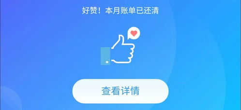 最新风控花呗提现秒到，你准备好了吗？