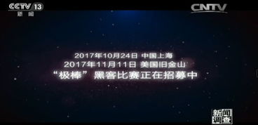 揭秘24小时黑客在线QQ接单，风险与挑战并存