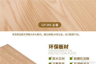 广东省板材行业翘楚，盘点十大板材品牌及案例分析