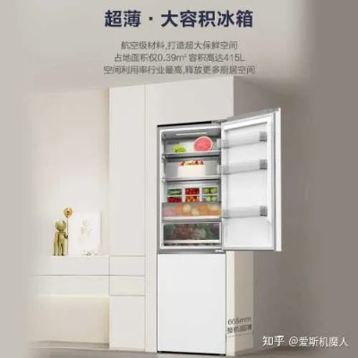 盘点国货冰箱冰柜十大品牌，品质生活从冷开始！