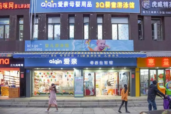 母婴生鲜品牌的温馨守护—为宝贝的健康成长护航