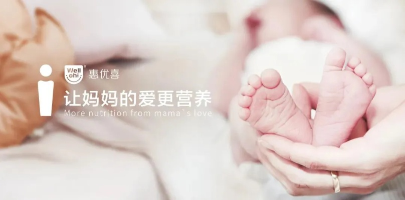 母婴生鲜品牌的温馨守护—为宝贝的健康成长护航