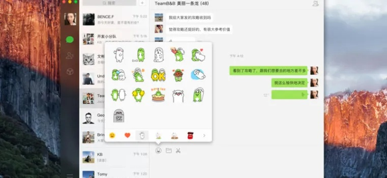 微信聊天記录被删除后还可以恢复吗 微信聊天记录被删除后能否恢复？