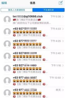 平台被黑提款受阻？教你几招应对攻略！