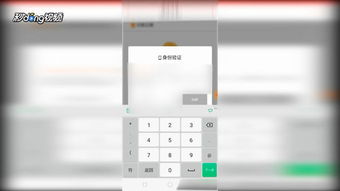 联通手机怎么查询通话记录详情?