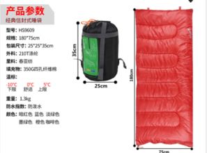 帐篷鸭绒被防潮垫三合一，户外露营的贴心伴侣