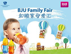 yin母婴品牌，为宝贝的每一天注入爱与关怀