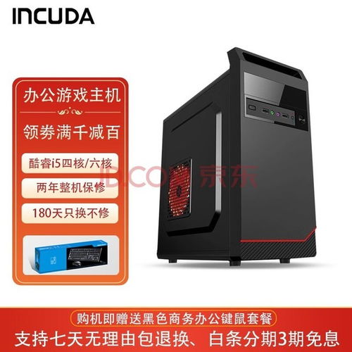 吃鸡利器—台式电脑主机品牌大盘点