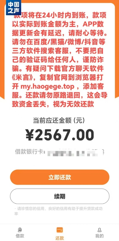 揭秘追款行业新规，追款出款成功再收费，你了解吗？
