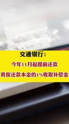 揭秘追款行业新规，追款出款成功再收费，你了解吗？