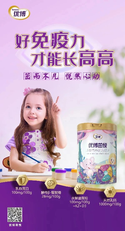 母婴品牌代言的魔力