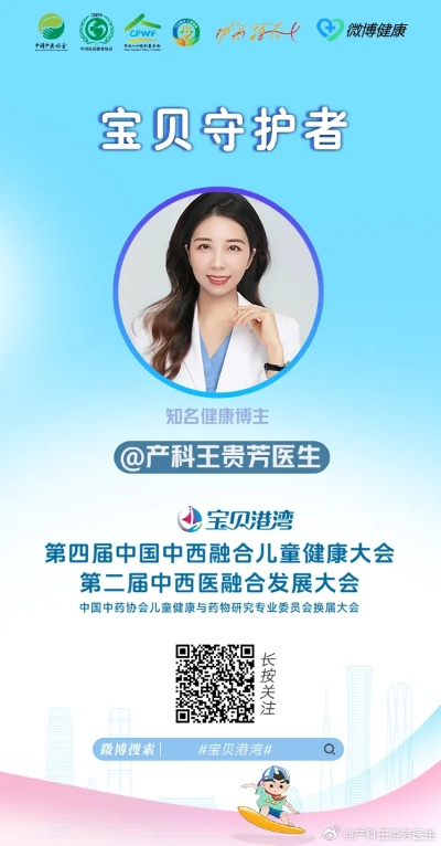 守护宝贝的每一步