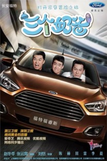 奶爸车品牌车—为家庭出行保驾护航的贴心选择