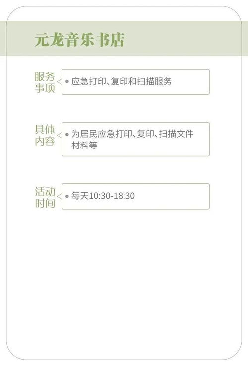 羊小咩便荔卡收钱提现服务费 羊小咩便荔卡收钱提现，揭秘服务费那些事儿