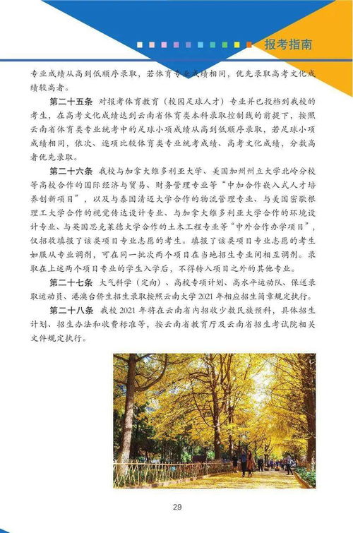 西点化妆教程大揭秘，哪里学、怎么学、学什么？