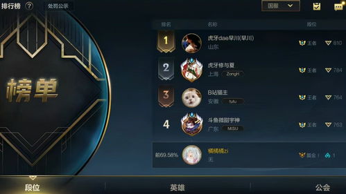 虎牙直播开手游直播全攻略，轻松上手，吸引粉丝！