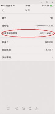 如何在白条提现到银行卡 轻松实现白条提现到银行卡的攻略