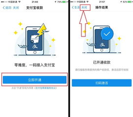 给商家刷花呗然后提现 花呗提现攻略，商家如何通过合理操作实现资金周转