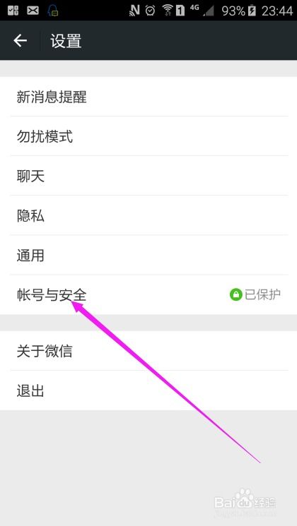 快手先用后付如何套出来到微信 先用后付的套现技巧，从快手到微信的转化攻略