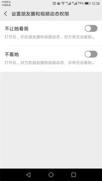 怎樣纔能恢復微信歷史聊天记录 微信聊天记录丢失？教你几招轻松恢复！