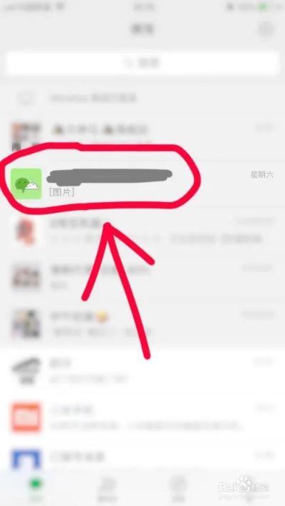 誰知道怎麼查詢微信刪除的聊天记录 揭秘微信删除聊天记录查询之道