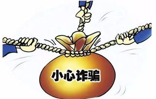 揭秘先收钱的黑客，骗子还是另有隐情？