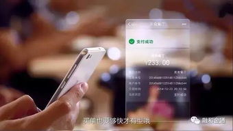 微信分付提现瑞和宝，便捷与安全并存的支付新选择