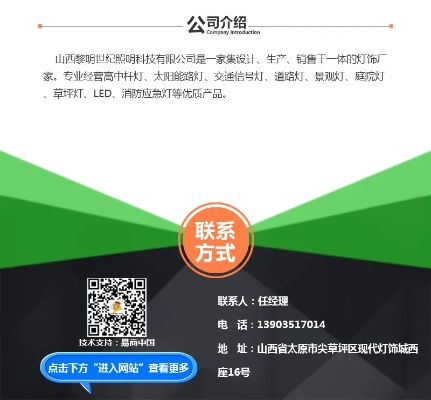 山西户外投光灯推荐品牌