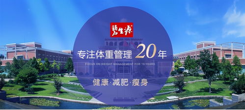 医药品牌拓展方向探索